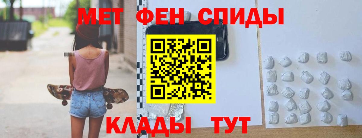 АМФЕТАМИН Premium  Вход с VPN  Отрадное 