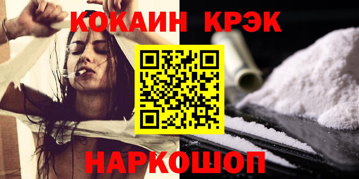 ГАШИШ  АМФ   Кодеин  Меф кристаллы  Отрадное  ГАШ  Экстази  Вход с VPN 