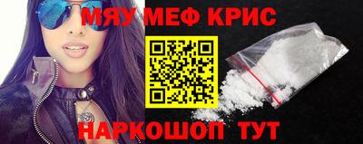 ALPHA-PVP Пугачёв