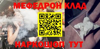 метадон Пушкино