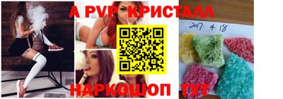 метадон Пушкино