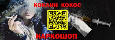 ALPHA-PVP Пугачёв