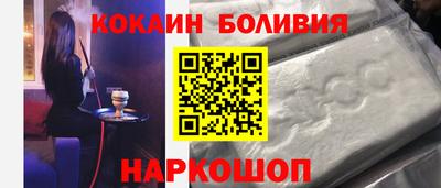 индика Пыть-Ях