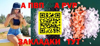 индика Пыть-Ях