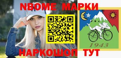 индика Пыть-Ях