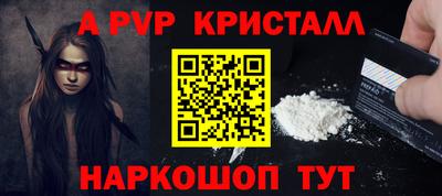индика Пыть-Ях