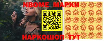 индика Пыть-Ях