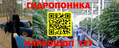 метадон Пушкино