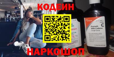 метадон Пушкино