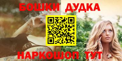 метадон Пушкино