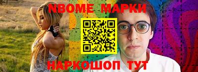 дживик Рыбинск