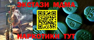 ALPHA-PVP Пугачёв
