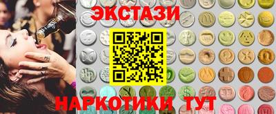 индика Пыть-Ях