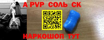 метадон Пушкино