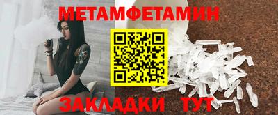 ALPHA-PVP Пугачёв