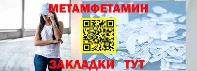 ALPHA-PVP Пугачёв