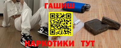 индика Пыть-Ях