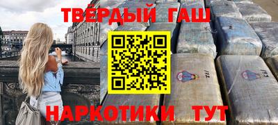 метадон Пушкино