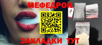 индика Пыть-Ях