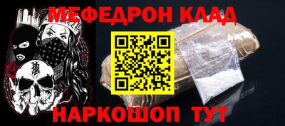 бошки Рузаевка