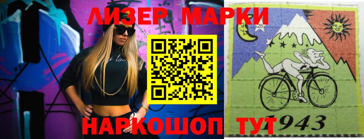 LSD-25 экстази кислота Отрадное