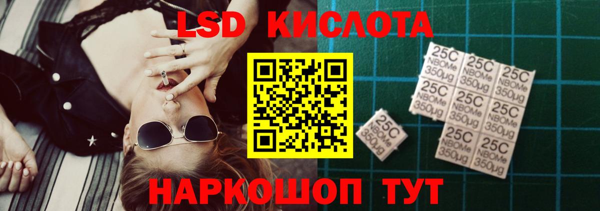 LSD-25 экстази кислота  blacksprut рабочий сайт  Отрадное  Вход с VPN  Лсд 25 экстази ecstasy 