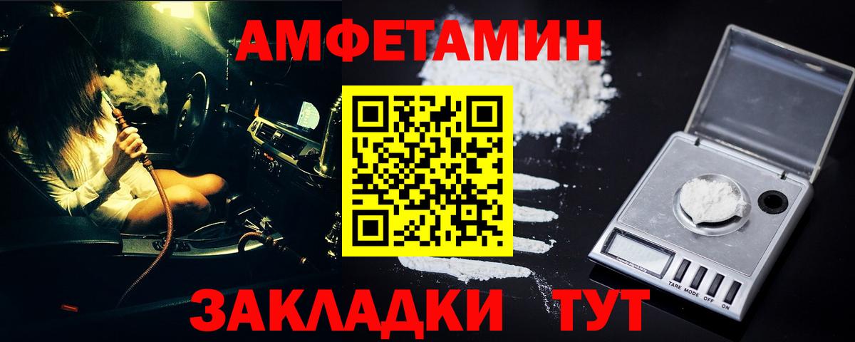 Метамфетамин Methamphetamine  Метамфетамин Methamphetamine  Вход с VPN  Отрадное 
