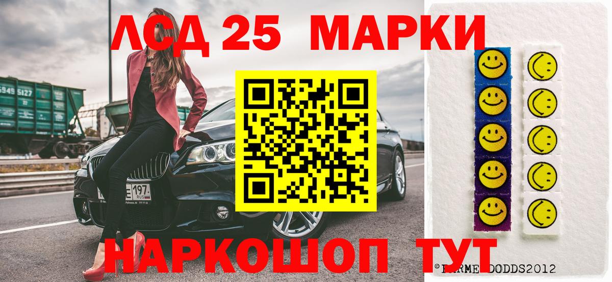 Марки N-bome 1,5мг Отрадное